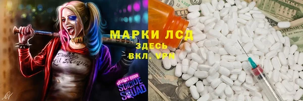 мефедрон мука Богородск